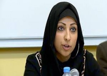 «الوفاق البحرينية» تدين اعتقال «مريم الخواجة» وتطالب بالإفراج الفورى عنها