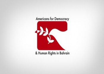 ندوة حقوقية بجنيف لكشف انتهاكات حقوق الإنسان في السعودية