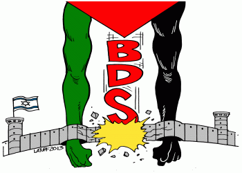 الاعتراف بفلسطين ... حملة المقاطعة وبقاء إسرائيل
