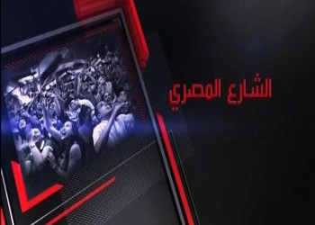 تعزيزًا لتوقعات تغيُّر السياسة السعودية .. «العربية» توقف برامجين عن الشأن المصري