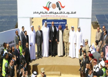 مصر: افتتاح محطة «شعب الإمارات» للطاقة الشمسية بطاقة إنتاجية تبلغ 10 ميجاوات