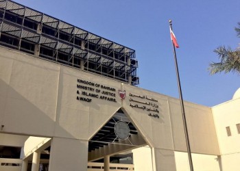 محكمة بحرينية تقضي بالمؤبد وسحب الجنسية لمتهمين بالإرهاب