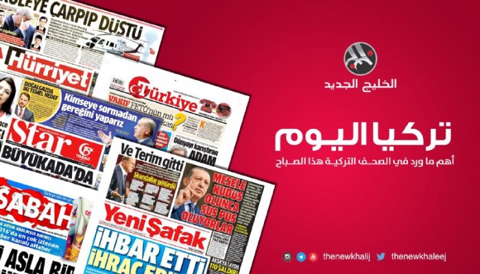 الصحف التركية تتناول استفتاء كردستان العراق والدعم الأمريكي للأكراد