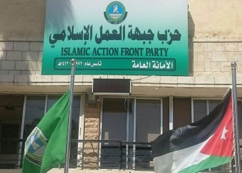 حزب «إخوان الأردن» يتشح بالسواد ويغلق أبوابه الإثنين ويعتزم مقاضاة الحكومة