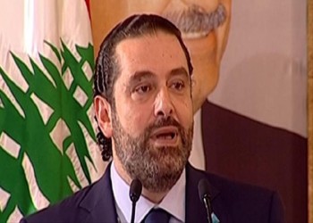 «الحريري» يعلن ترشيحه «ميشال عون» لرئاسة لبنان