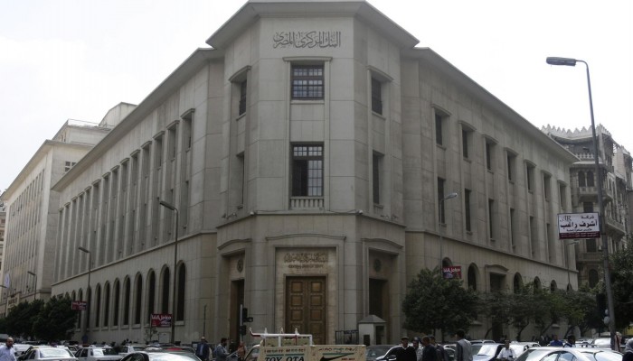 «المركزي» المصري: احتياطياتنا النقدية تجاوزت 36.5 مليار دولار