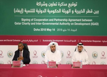 مذكرة تعاون بين «قطر الخيرية» و«إيغاد» لدعم دول القرن الأفريقي