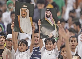 ﻿السعودية: أين هو الوطن في اليوم الوطني؟