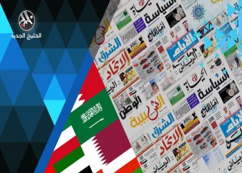 صحف الخليج تبرز دعوات وقف تسليح السعودية وتحتفي ببنك قطر للطاقة