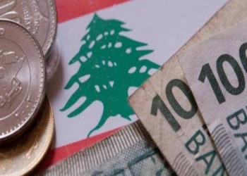 لبنان بين السياسة النقدية.. والمالية