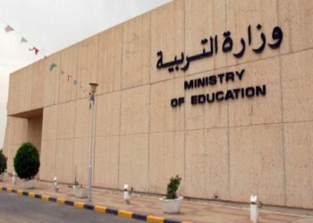 مصادر كويتية: الدولة خصصت 0.4% فقط من ميزانيتها للتعليم