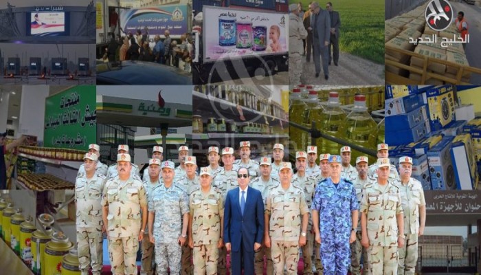 معهد كارنيجي ينتقد عسكرة اقتصاد مصر ويربطه بصعود السيسي