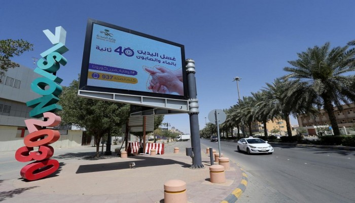 السعودية تسجل إصابات ووفيات جديدة بكورونا وتشدد إجراءاتها