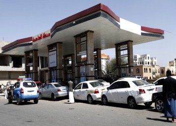 الحوثيون: 99% من محطات الوقود متوقفة بسبب التحالف