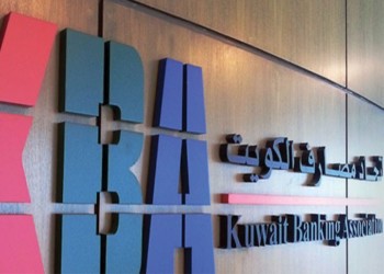 بنوك الكويت توقف منح القروض الاستهلاكية للوافدين