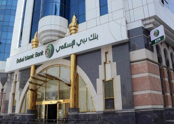 الإمارات.. حكم لصالح "بنك دبي الإسلامي" في قضية "إن.إم.سي"