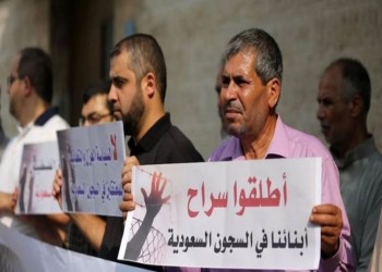 العربية لحقوق الإنسان تنتقد أحكام السعودية بحق الفلسطينيين: جائرة ومسيسة
