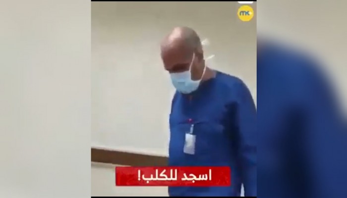 مصر.. تحقيق عاجل في واقعة إجبار طبيب لممرض على السجود لكلب