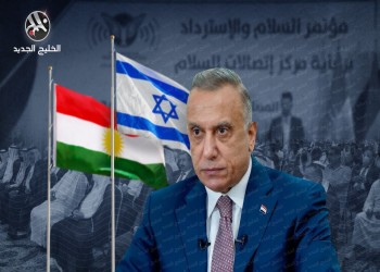 الخديعة باسم السلام.. كواليس مؤتمر أربيل للتطبيع مع إسرائيل