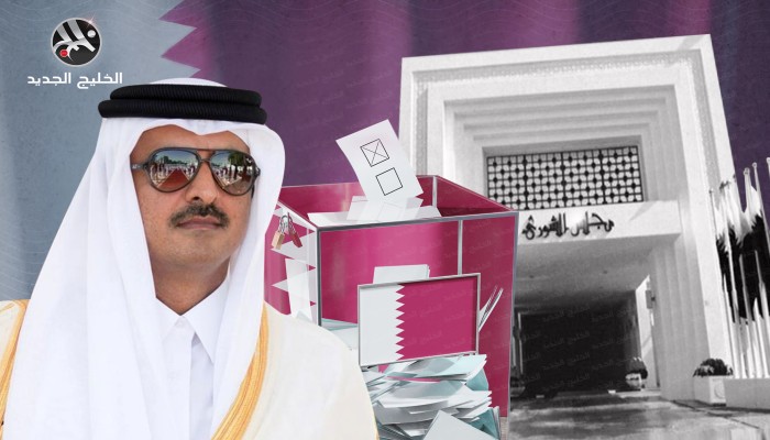 قطر تتأهب لاختيار أول برلمان منتخب
