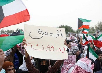 بعد وقف حساباتهم البنكية.. بدون الكويت يواجهون مزيدا من الضبابية
