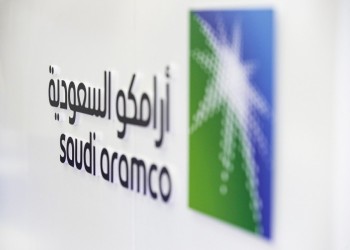 أرامكو السعودية تدرس بيع حصة من شركتها للوقود والزيوت