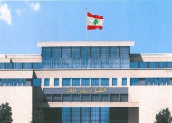 النيابة اللبنانية تحفظ الشكوى المقدمة ضد جعجع والبيطار ونصرالله