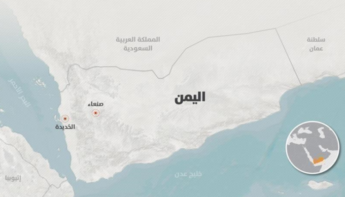 الحكومة اليمنية تطالب بإدراج جماعة الحوثي على قوائم الإرهاب