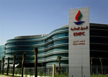 نقص السيولة يجبر "البترول الكويتية" على خفض إنفاقها بأكثر من 26%
