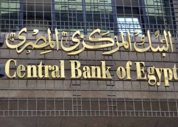 المركزي المصري يعلن ارتفاع الاحتياطي الأجنبي لأكثر من 40.9 مليارات دولار
