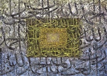 الخط العربي في قائمة «يونيسكو»