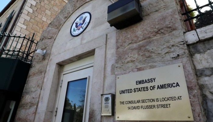 فلسطين تجدد مطالبتها بإعادة فتح القنصلية الأمريكية في القدس