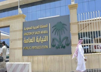 محكمة سعودية تقضي بسجن 11 متهما في جرائم غسل أموال