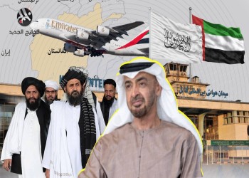الإمارات تؤكد فوزها بعقد تشغيل الخدمات الأرضية في 3 مطارات أفغانية