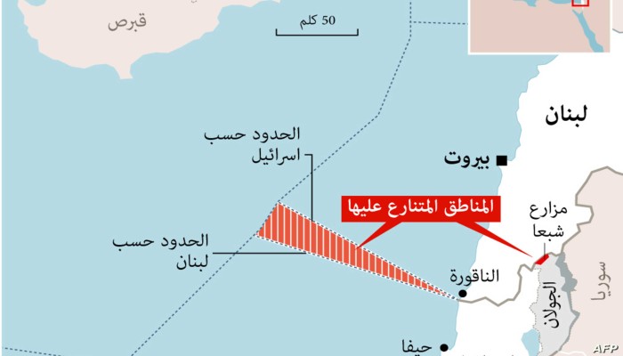 سفينة إسرائيلية لاستخراج الغاز تدخل المنطقة المتنازع عليها مع لبنان.. وحزب الله يهدد
