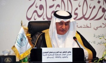 حساب: السعودية تبعد التويجري من إيسيسكو رسميا