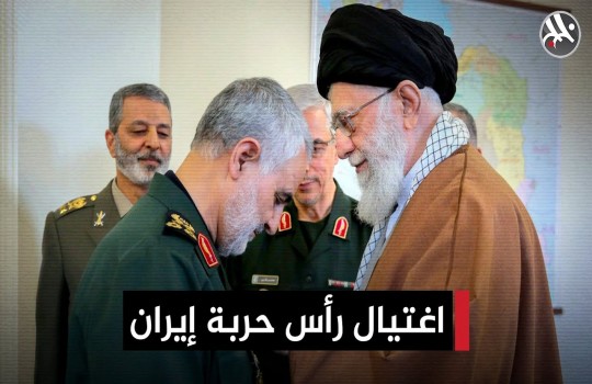 رأس حربة إيران وأقوى جنرالاتها... من هو #قاسم_سليماني الذي قلتله أمريكا؟