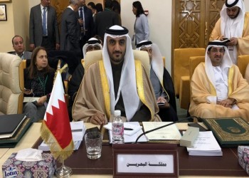ملك البحرين يعين مسؤولا رفيعا في مجلس الوزراء
