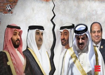القمة الخليجية: بين المصالحة "الهشة" وعقدة "أبوظبي-الدوحة"