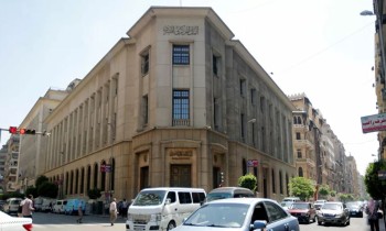 المركزي المصري: 347 مليون دولار زيادة بأرصدة العملات الأجنبية في مارس