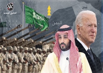 معضلة بايدن في اليمن