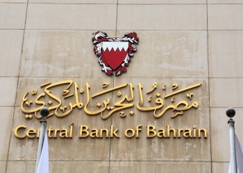 ‏6.17% تراجعا في الاحتياطيات الأجنبية بالبحرين