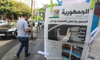 ف.تايمز: ضغوط مأساوية لدول الخليج على اقتصاد لبنان