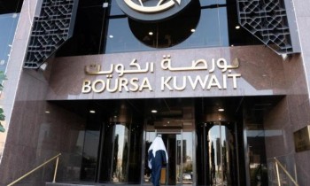 بورصة الكويت تغلق على ارتفاع.. وتعوض جزءا من خسائر الثلاثاء