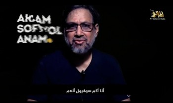 تنظيم القاعدة باليمن يبث رسالة مصوّرة لموظف أممي مختطف