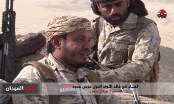 السعودية تعتقل جنرالا بارزا في الجيش اليمني.. لماذا؟