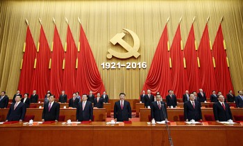 الصين: ماذا بعد مؤتمر الحزب الشيوعي؟