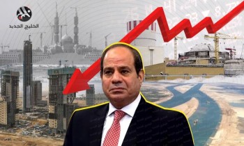 كيف تفاعل مصريون مع تصريحات السيسي خلال المؤتمر الاقتصادي؟
