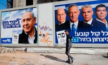 الانتخابات الإسرائيلية مجددا