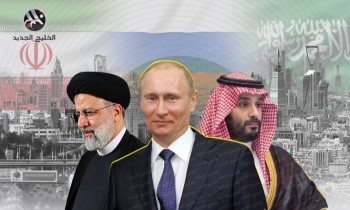 هل تنجح الوساطة الروسية بين السعودية وإيران
